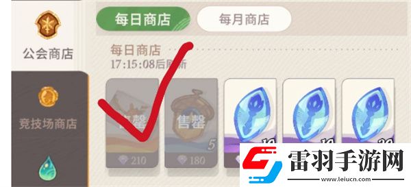 劍與遠(yuǎn)征啟程鉆石買什么鉆石怎么用