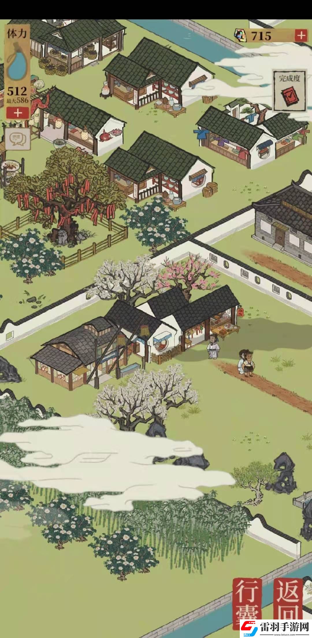 江南百景圖七貍餐館位置介紹