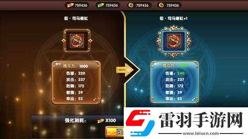 彈彈堂手游裝備強(qiáng)化系統(tǒng)詳解
