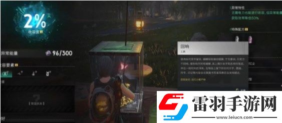 七日世界怎么在大世界留言