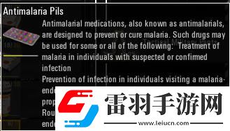 人渣當(dāng)中藥物有什么效果