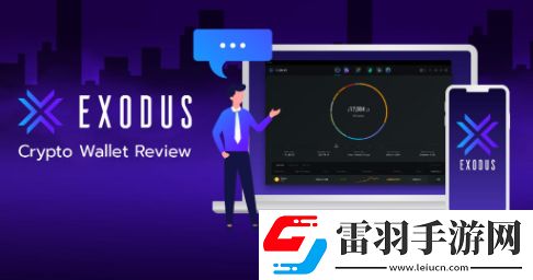 冷錢包和熱錢包是什么意思