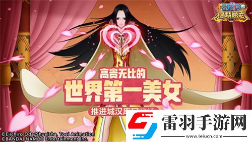 航海王