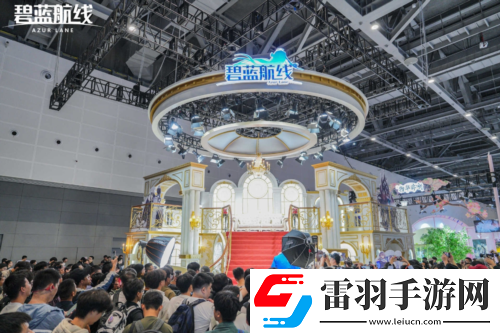 碧藍(lán)航線閃耀2024國慶黃金周漫展狂歡**結(jié)束