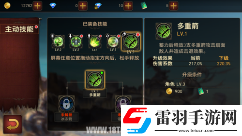 永恒手游六大系統(tǒng)之技能系統(tǒng)