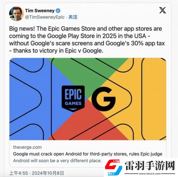 谷歌play商店或迎重大變革