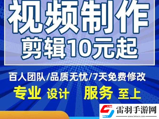 無憂傳媒短視頻制作技巧