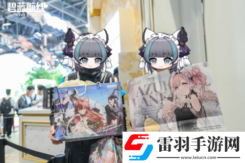 碧藍(lán)航線閃耀2024國慶黃金周漫展狂歡**結(jié)束