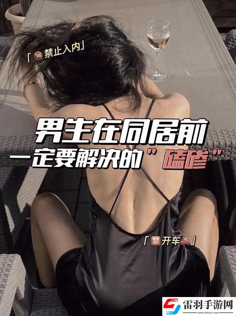 “男女生共創(chuàng)未來