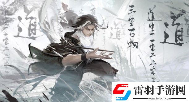 永劫無間旦夕禍福成就達(dá)成攻略