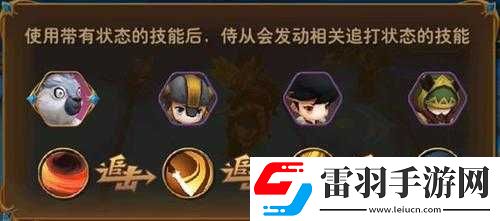 熊貓人手游高傷害技巧分享