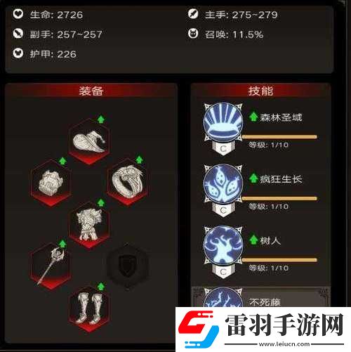 遠古遺跡打法詳解