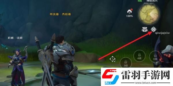 塔瑞斯世界兌換碼怎么用
