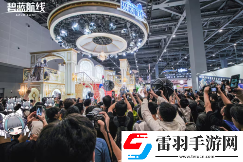 碧藍(lán)航線閃耀2024國慶黃金周漫展狂歡**結(jié)束