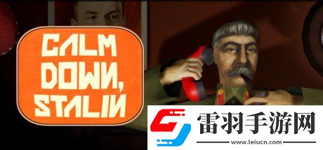 搞笑魔性斯大林請(qǐng)冷靜3DM英文免安裝版發(fā)布