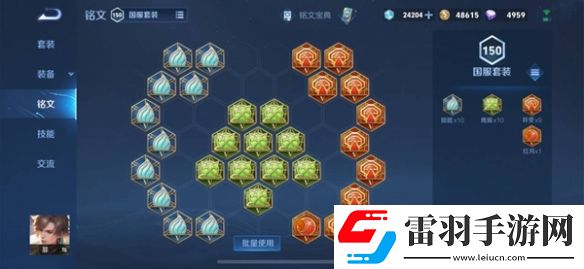 王者榮耀游俠小課堂——玉城大帝暃篇