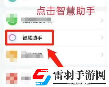 榮耀手機(jī)如何開啟智慧運(yùn)存功能