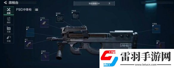 三角洲行動開荒用什么武器三角洲行動開荒武器推薦