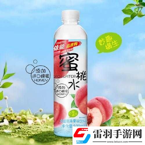 水蜜桃汁