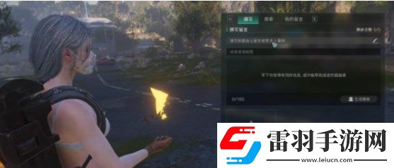 七日世界怎么在大世界留言