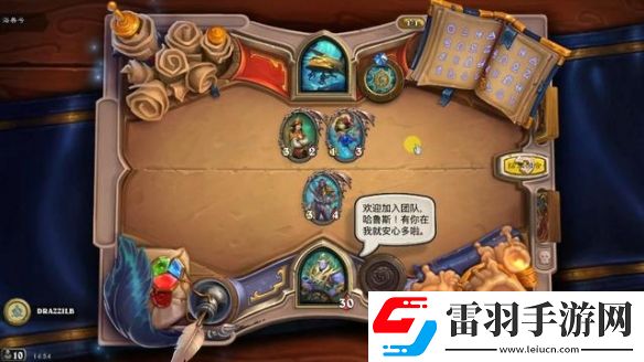 爐石傳說費(fèi)林大使英雄之書費(fèi)林大使第一關(guān)
