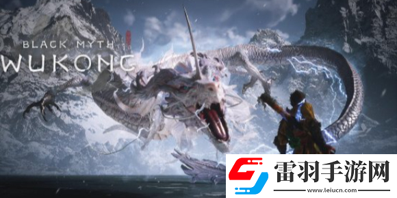 黑神話