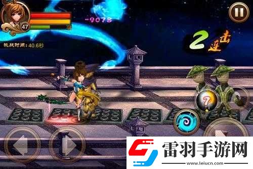亂世之刃