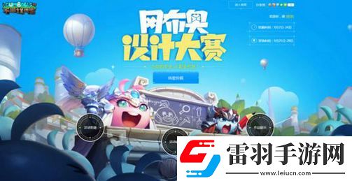 不思議迷宮岡布奧設(shè)計(jì)大賽怎么參與岡布奧設(shè)計(jì)大賽獎(jiǎng)勵(lì)