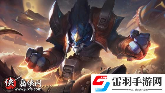 英雄聯(lián)盟維護(hù)公告最新lol9.13更新內(nèi)容匯總