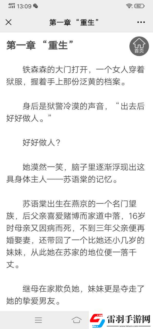 蘇語棠的主要作品80年代