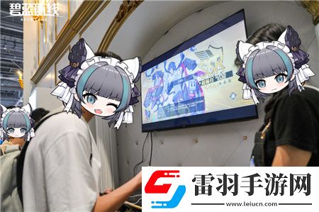 碧藍(lán)航線閃耀2024COMICUP30國(guó)慶黃金周線下漫展狂歡**結(jié)束