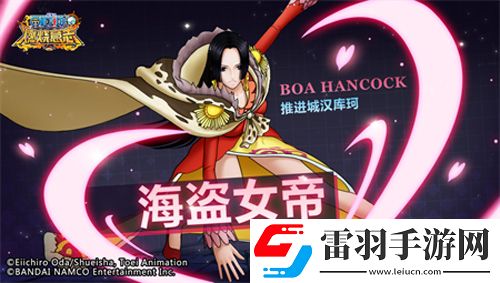 航海王