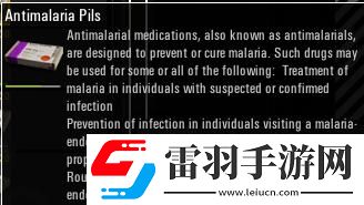 人渣當(dāng)中藥物有什么效果