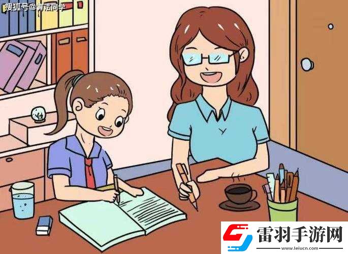 下課后的輔導(dǎo)動(dòng)漫