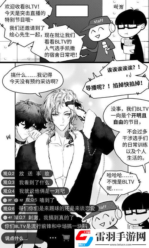 “老八灰”首秀
