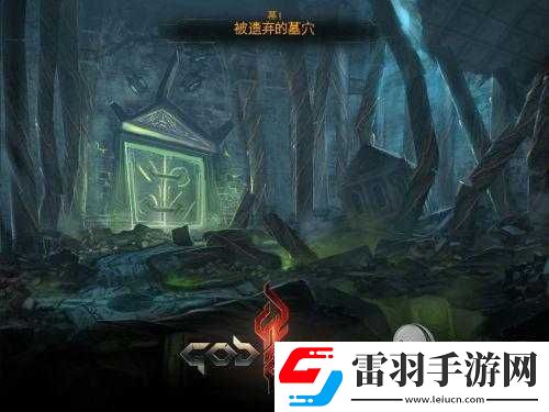 上帝之火第一關(guān)