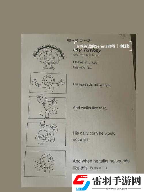 Old