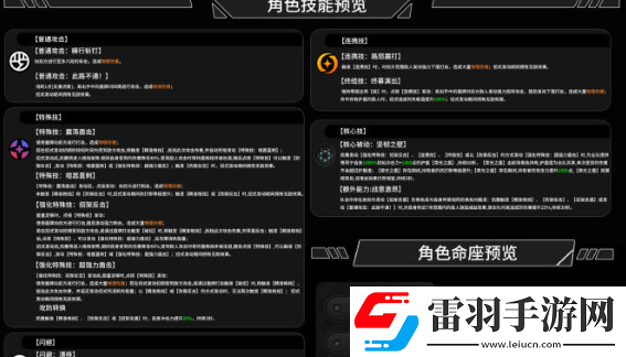 絕區(qū)零凱撒詞條怎么選