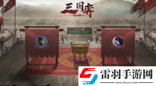 率土之濱三國(guó)弈臨兵列陣率土之濱六周年活動(dòng)匯總率土之濱6周年慶活動(dòng)玩法獎(jiǎng)勵(lì)一覽