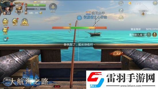 大航海之路手游新版公布！大航海之路手游新版駭浪橫行