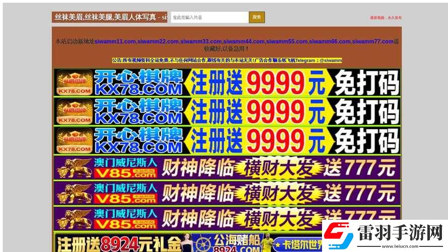 日韓一卡