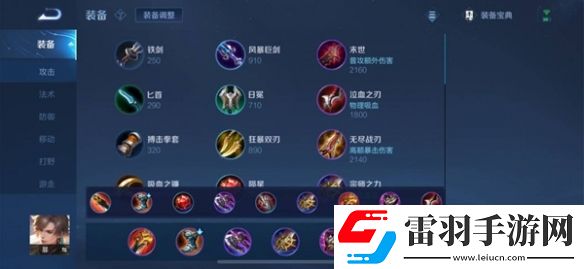 王者榮耀游俠小課堂——玉城大帝暃篇