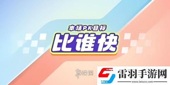 小猿口算炸魚是什么梗