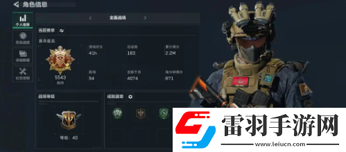 三角洲行動(dòng)統(tǒng)帥達(dá)成技巧