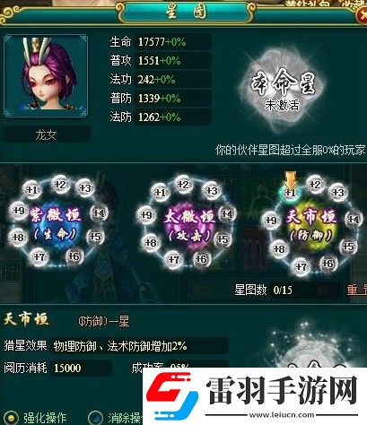 萌妖傳解謎玩法講解游戲獎(jiǎng)勵(lì)介紹