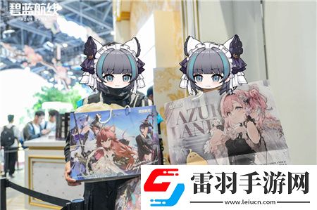 碧藍(lán)航線閃耀2024COMICUP30國(guó)慶黃金周線下漫展狂歡**結(jié)束