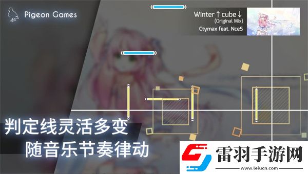 律動(dòng)軌跡和phgiros哪個(gè)難游戲?qū)Ρ冉榻B
