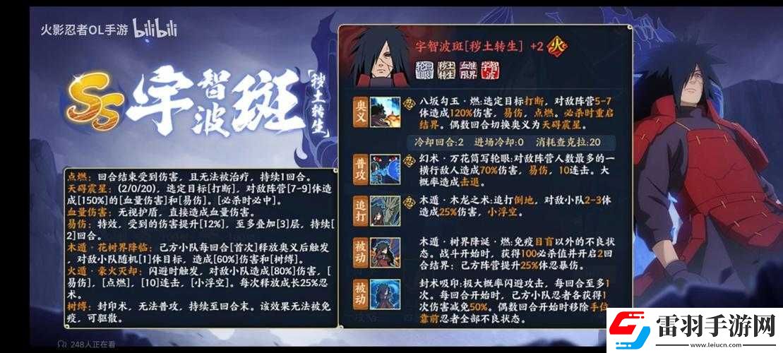 火影忍者
