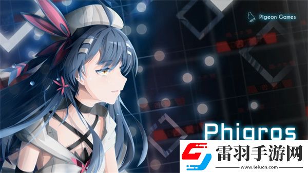 律動(dòng)軌跡和phgiros哪個(gè)難游戲?qū)Ρ冉榻B