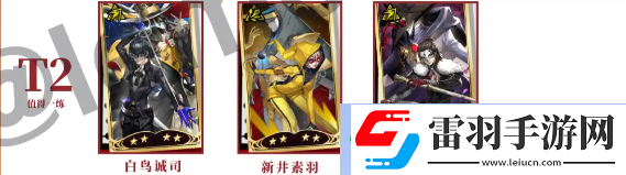 速刷金幣